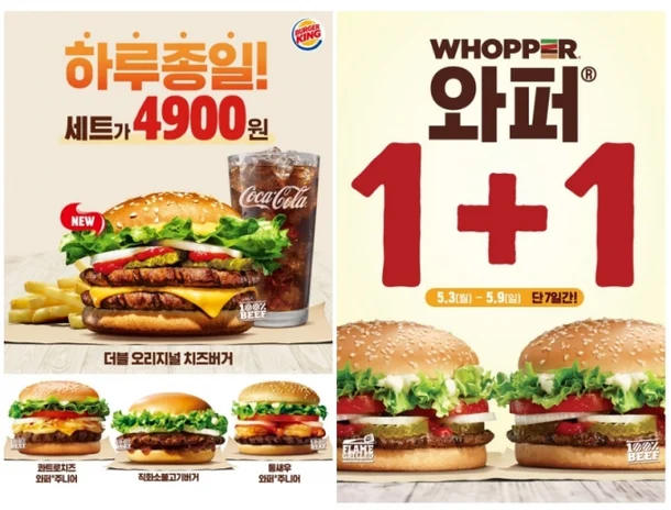 그 가격이면 국밥을 먹....