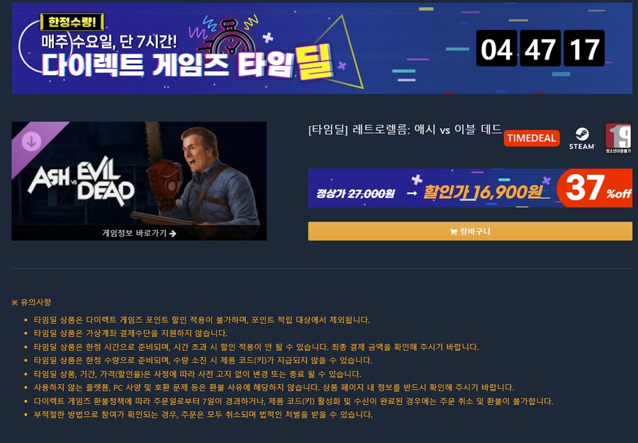 [파나티컬]몬스터 헌터 월드 / 라이즈 번들 + 다이렉트 타임딜_2.png
