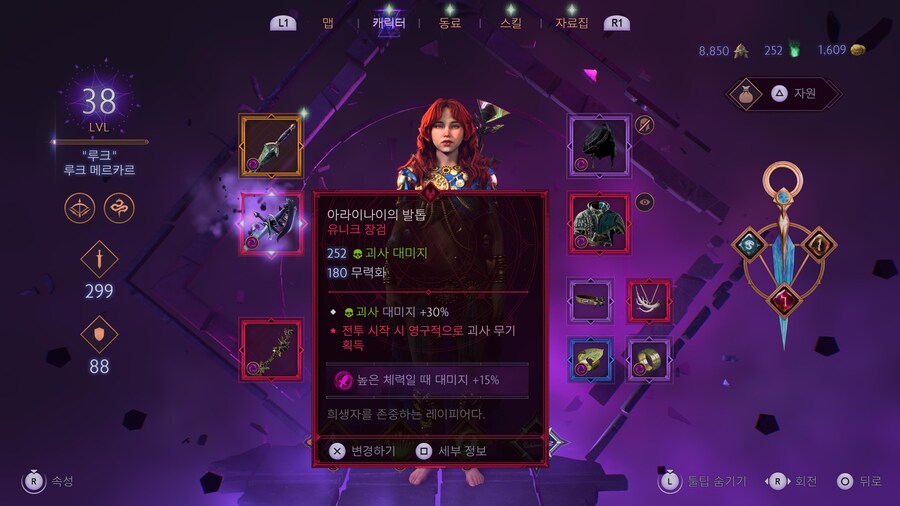 딴건 몰라도 이건 참 짜치네요_1.jpg