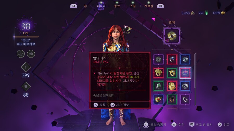 딴건 몰라도 이건 참 짜치네요_2.jpg