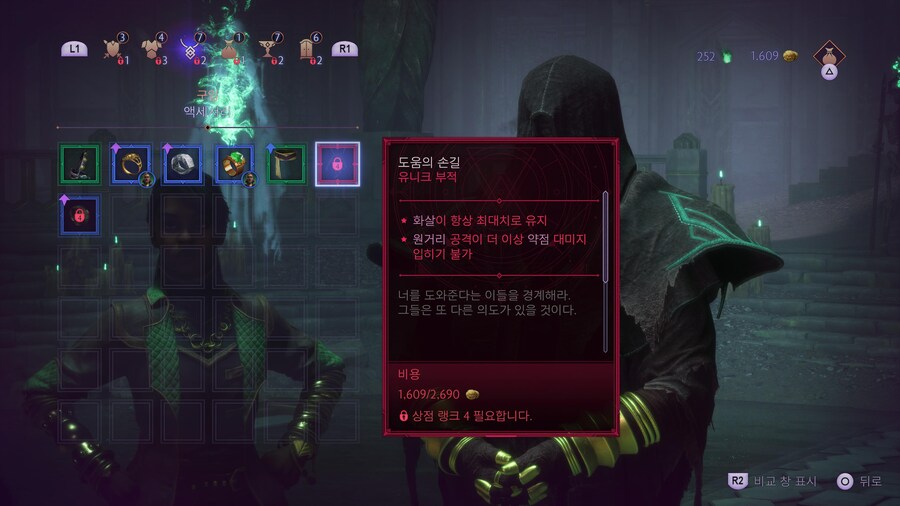 딴건 몰라도 이건 참 짜치네요_4.jpg