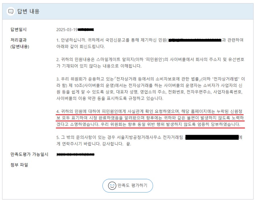 야 이것들 독하네 진짜_1.png