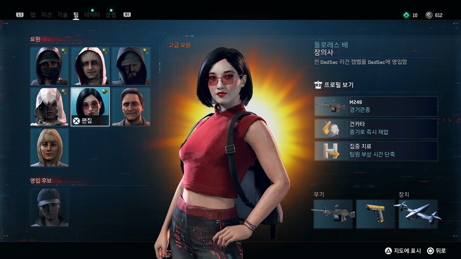 작중 최고미인은 가까운곳에 있었어.._6.jpg