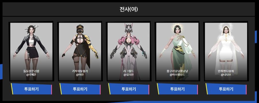 [로아] 2025 로스트아크 아트 아바타 공모전 본선 투표 시작 및 후보_3.jpg