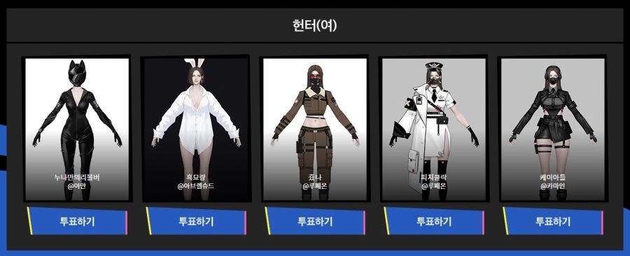 [로아] 2025 로스트아크 아트 아바타 공모전 본선 투표 시작 및 후보_7.jpg