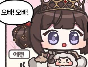 코코넛콘 이미지