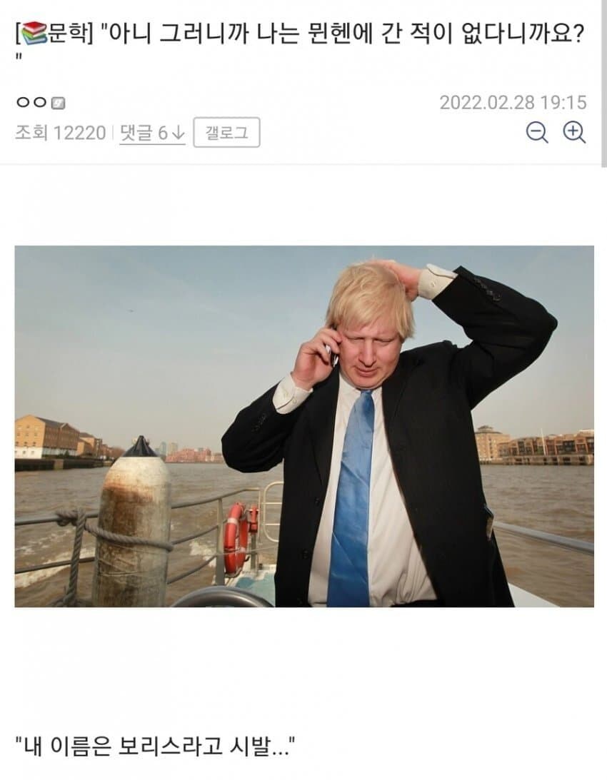 바이든 치매밈중 제일 웃긴사람