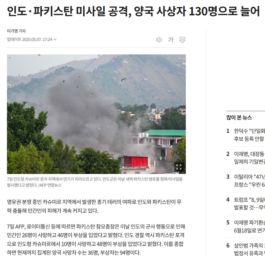 전쟁)전쟁 협박 WWE따위는 없다._1.png