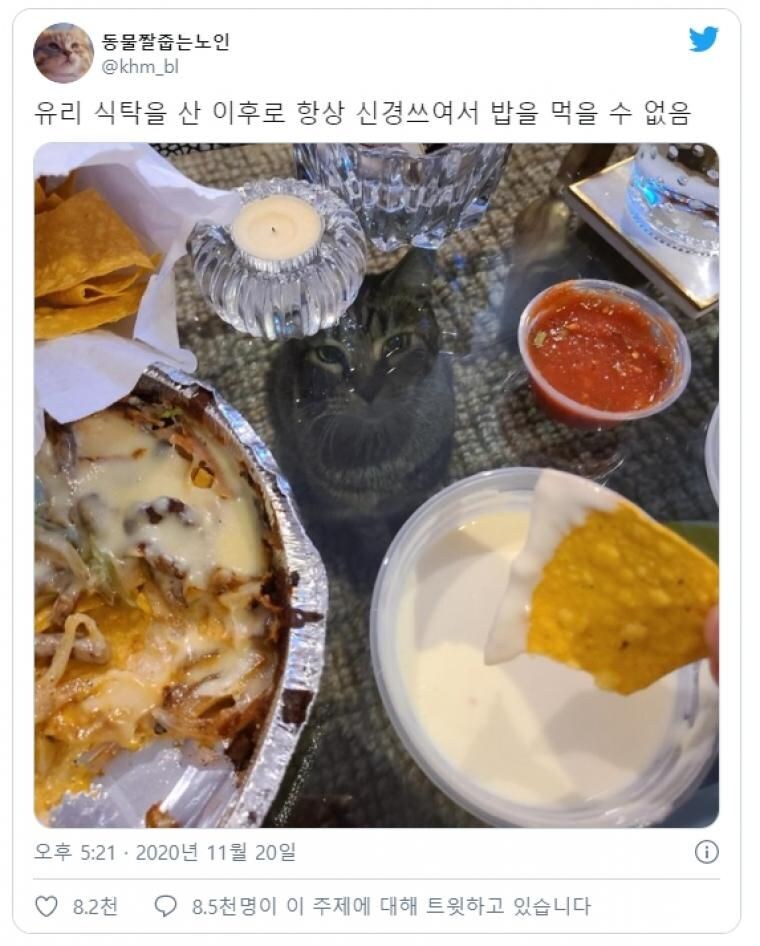 유리 식탁의 단점.jpg_1.jpg
