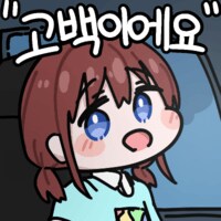 걸밴크 모음_10.png