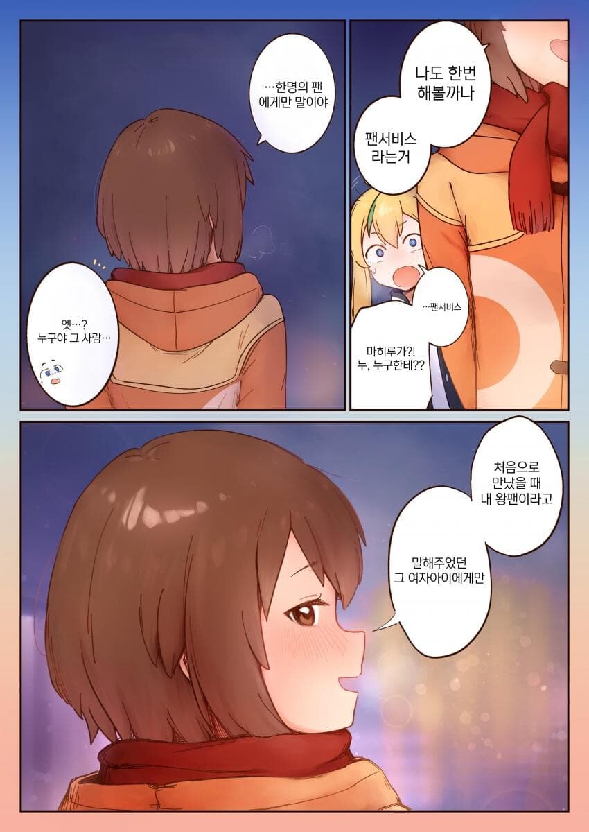 이거저거 모음2_24.jpg
