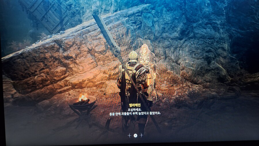 볼바이노 처치했어요^^_2.jpg