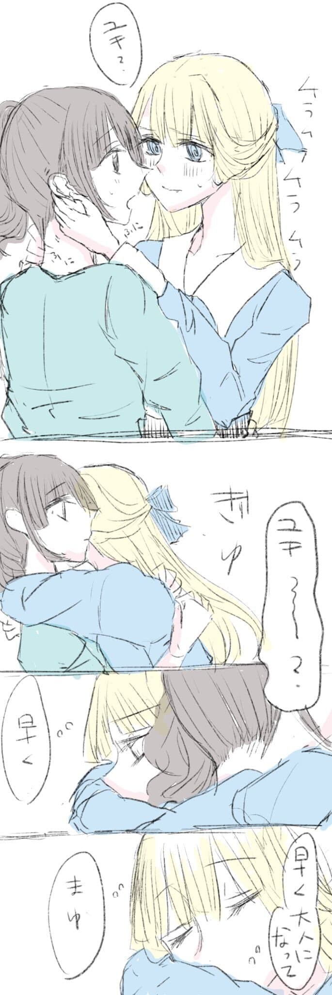 프리큐어)유키마유 모음_6.jpg