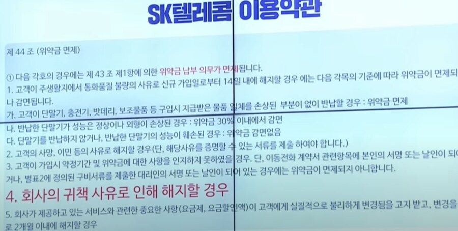 계약(약속) 왜 지킴ㅋㅋㅋ_1.png