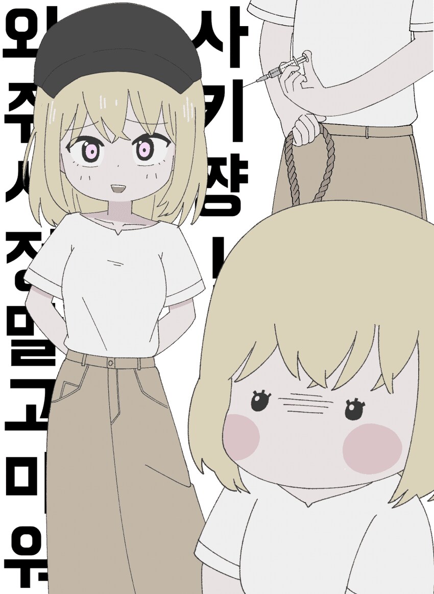 뱅드림)우이사키 모음1_27.png
