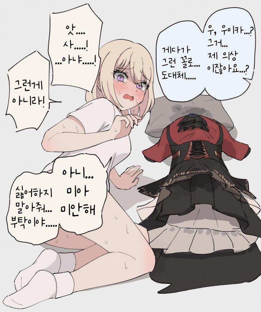 뱅드림)우이사키 전설의 장면 모음_3.png