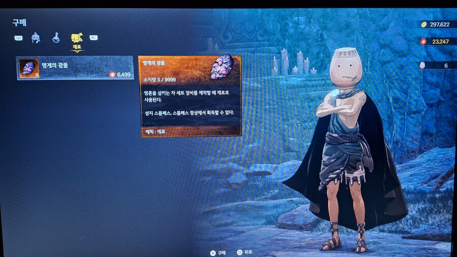 이거 구입하면 좋나요??_3.jpg