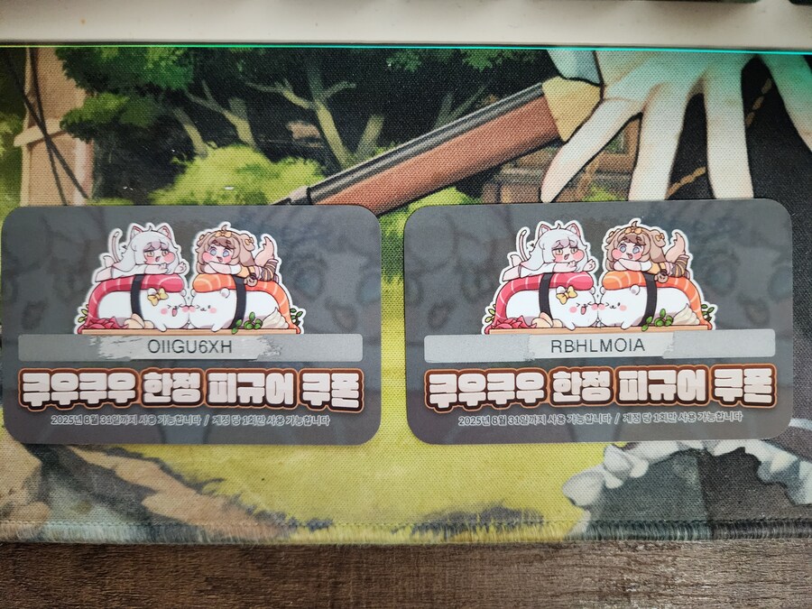 쿠우쿠우 쿠폰 2장 있어요._1.jpg