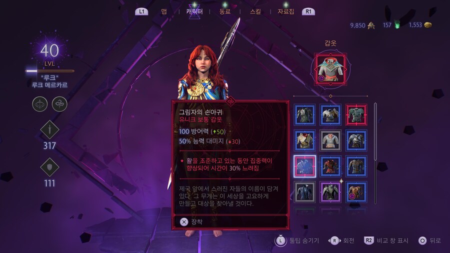 혹시 활 하실분 약간 팁_5.jpg