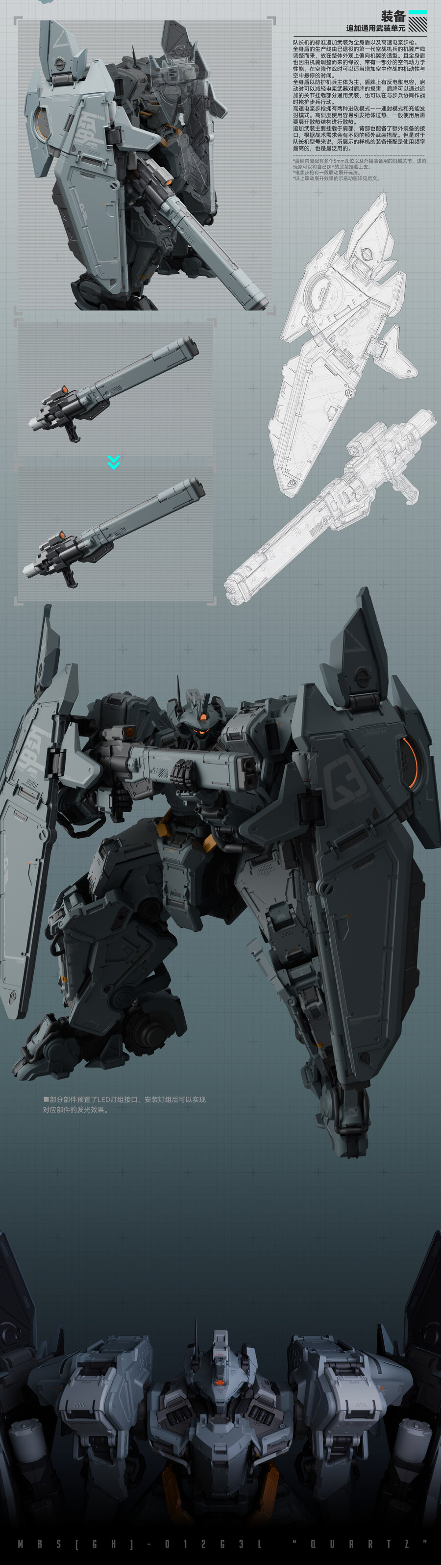 [고수] 1/35 헤비랜드 12 - 쿼츠_4.jpg