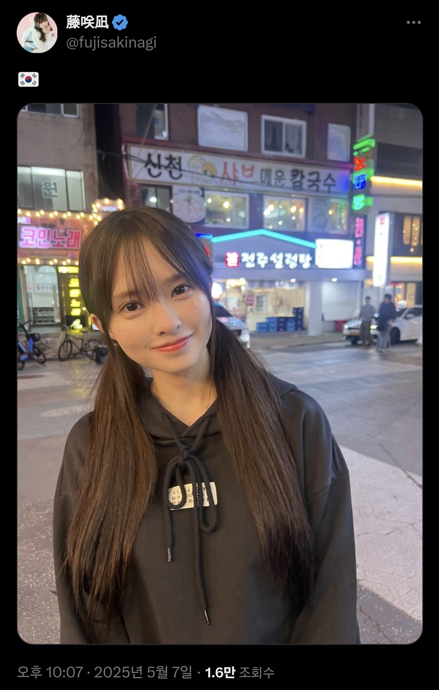 지금 한국에 있다는 일본의 싱글맘 아이돌