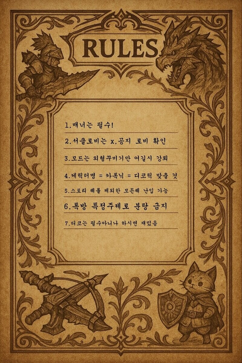 새!벽!반!모!셔!요!_2.jpg
