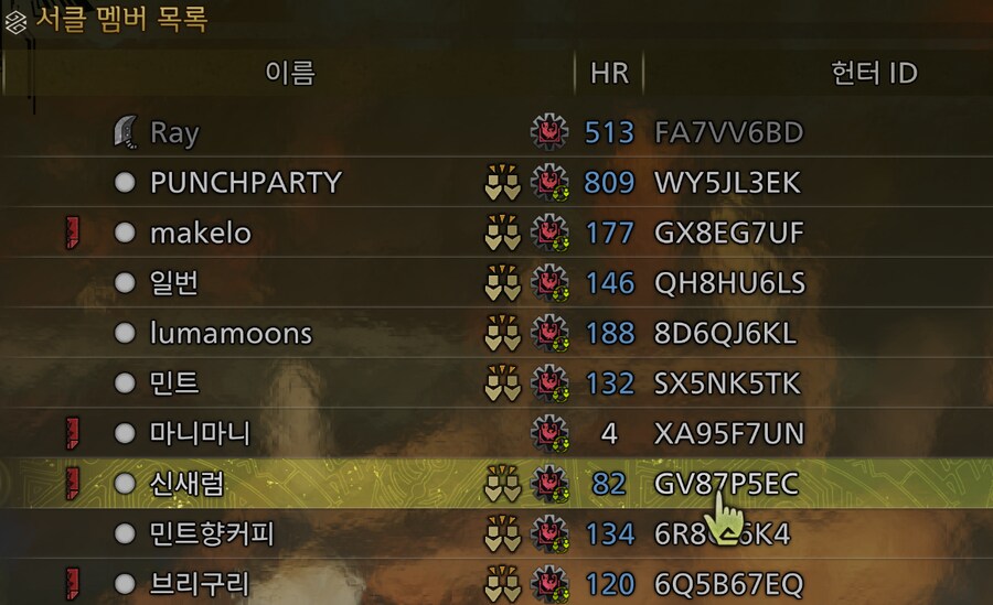 서클 [유해동물토벌단]에서 서클원 1명 모집!!!!!!!!_2.png