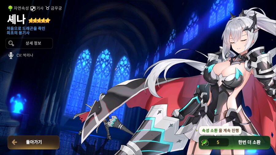 에픽세븐) 몬데 몬데 술한잔 하구왔더니 몬가가 몬가임_1.png