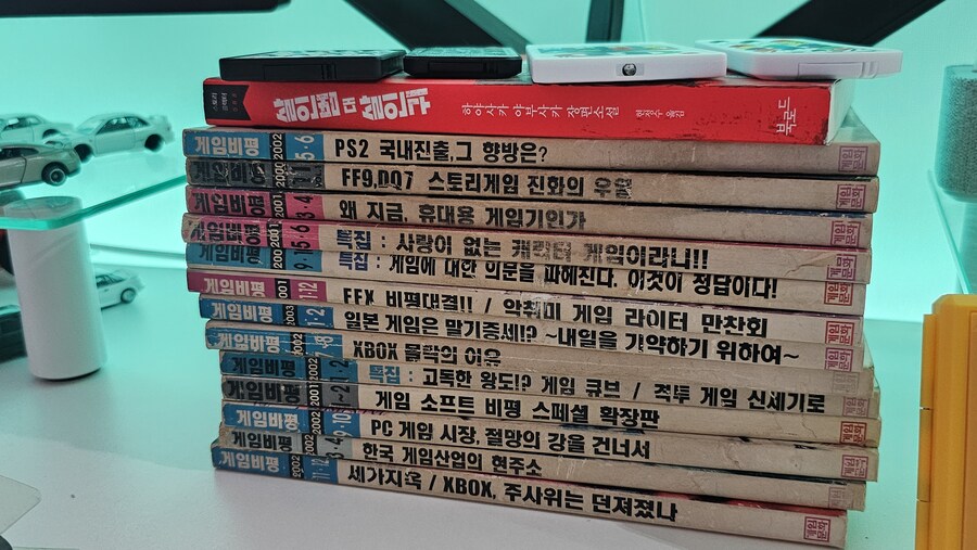 휴대용 게임기 좋아하는 아재의 방_33.jpg