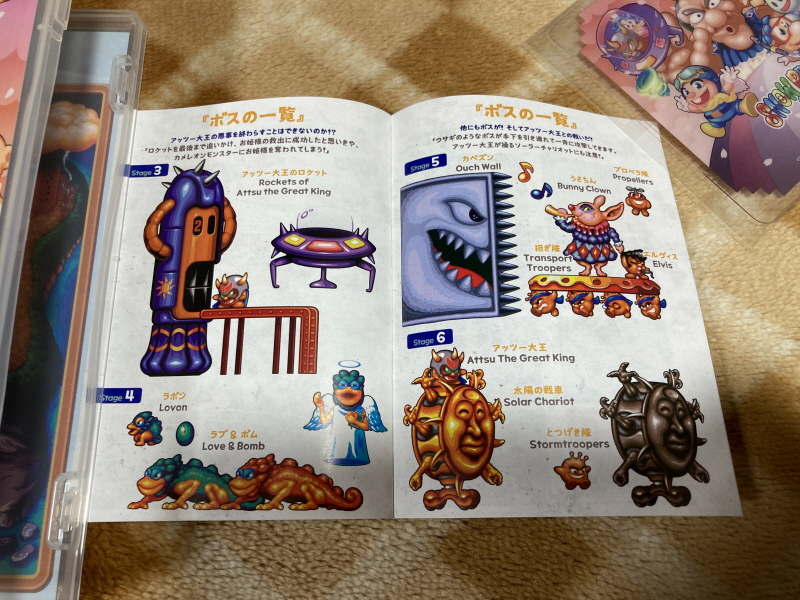 스노우 브라더스 2 스페셜 (일본판)_56.jpg