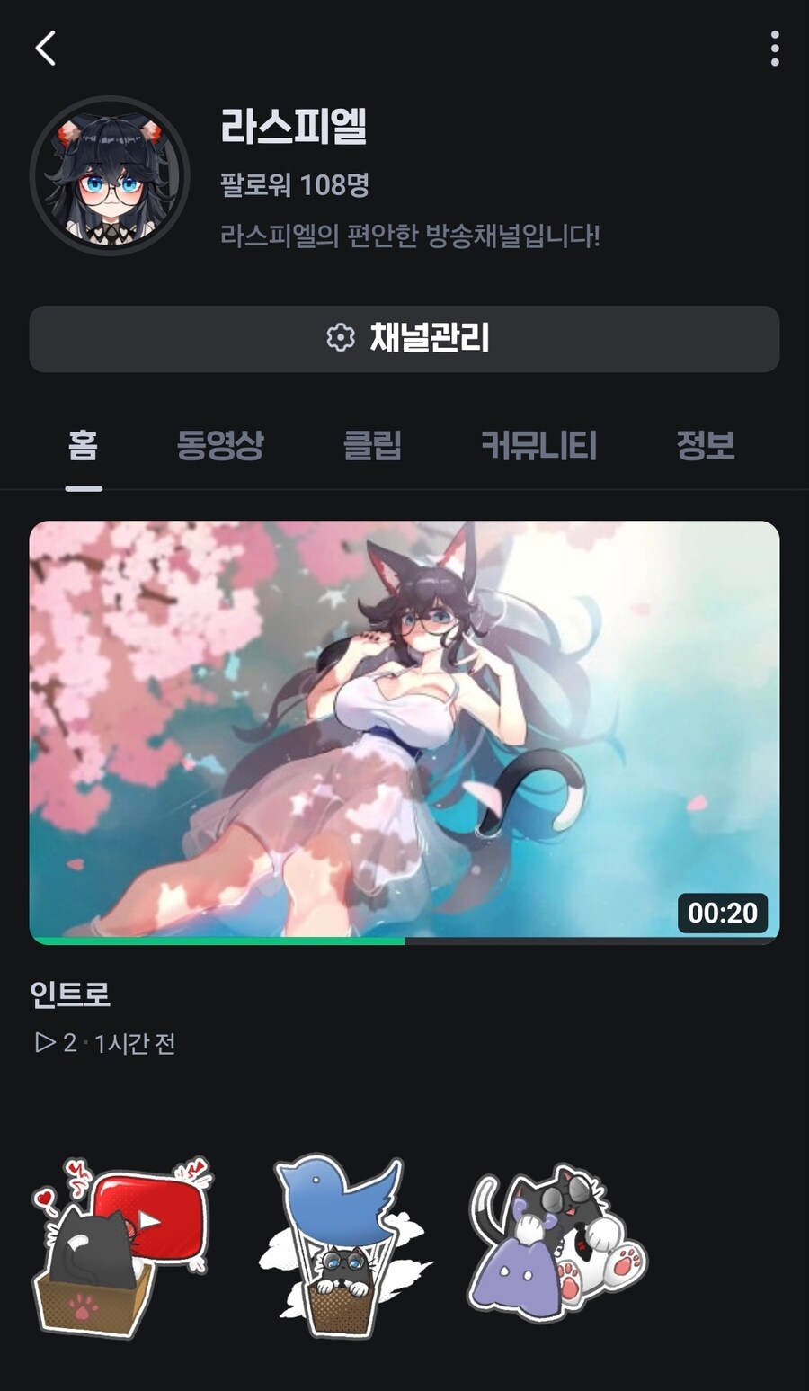 버미육) 대충 할거 만드는 중_1.jpg