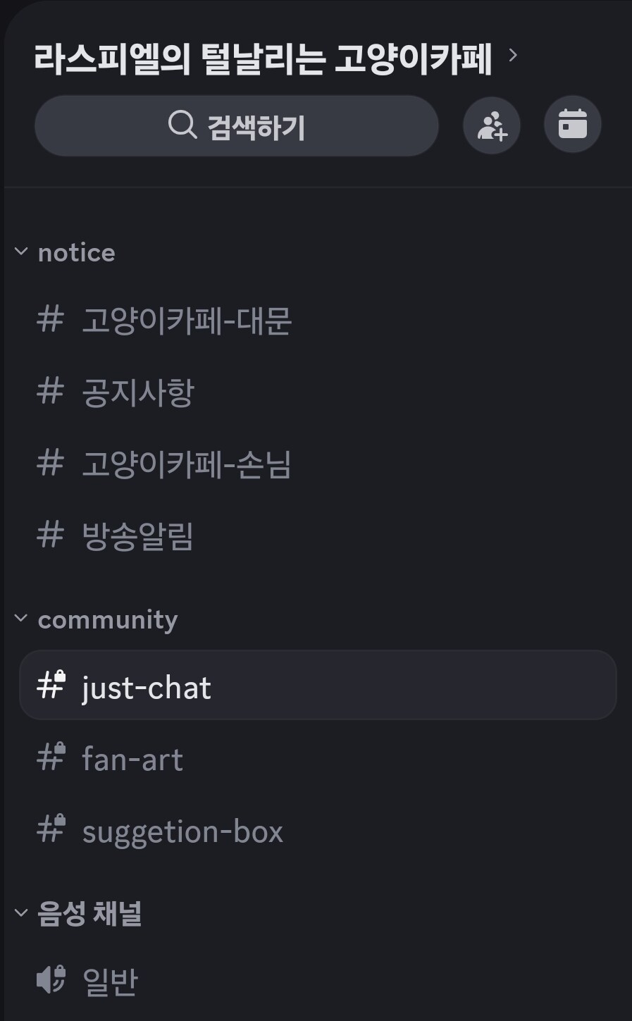 버미육) 대충 할거 만드는 중_2.jpg