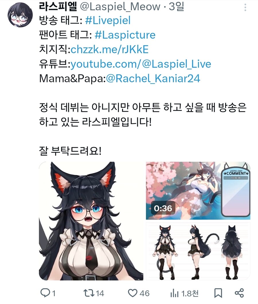 버미육) 대충 할거 만드는 중_3.jpg