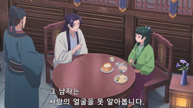 약사의혼잣말)이 세상에는 좋아서 미움받는 아버지란건 없다고 생각해주십시오(스포)_1.jpg
