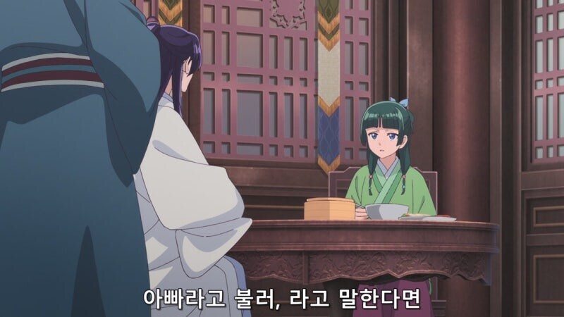 약사의혼잣말)이 세상에는 좋아서 미움받는 아버지란건 없다고 생각해주십시오(스포)_17.jpg