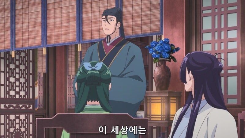 약사의혼잣말)이 세상에는 좋아서 미움받는 아버지란건 없다고 생각해주십시오(스포)_25.jpg