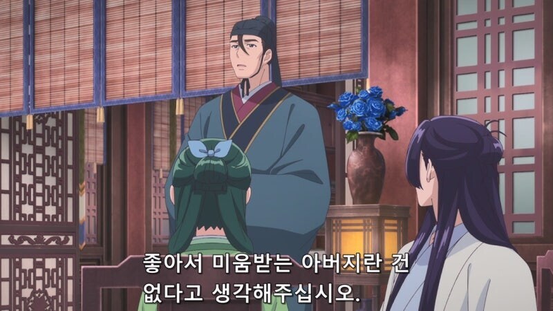 약사의혼잣말)이 세상에는 좋아서 미움받는 아버지란건 없다고 생각해주십시오(스포)_26.jpg