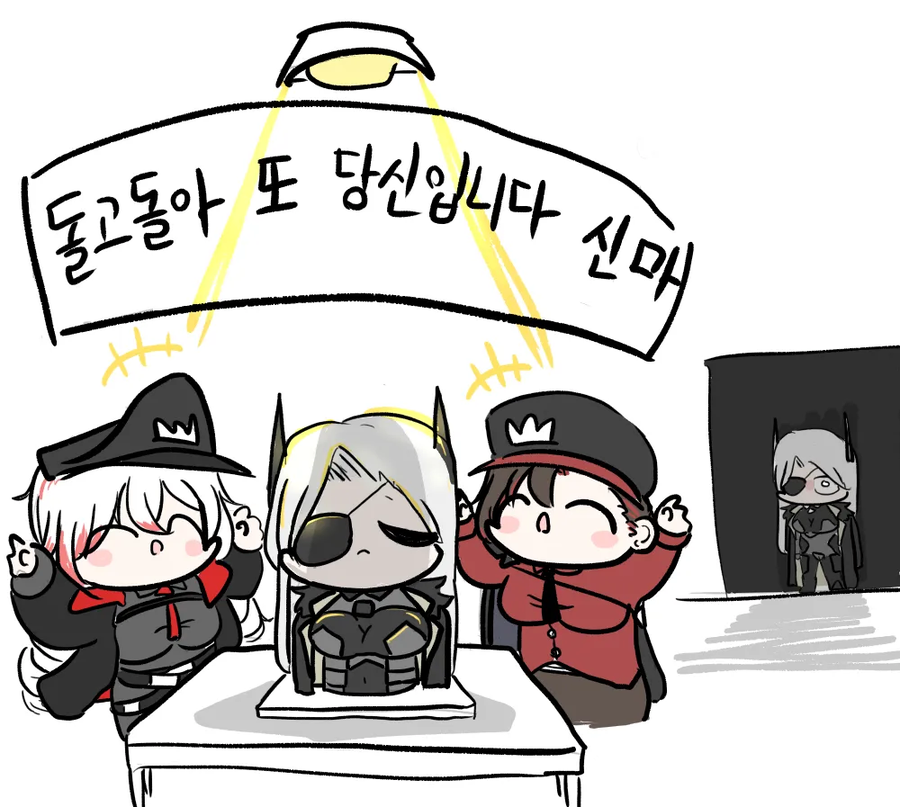 라오진) 미스 오르카 정상화는 감창섭_1.webp