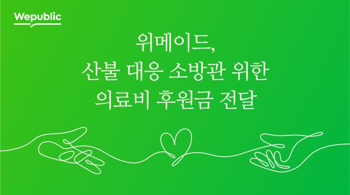 안전닥터협동조합 이미지
