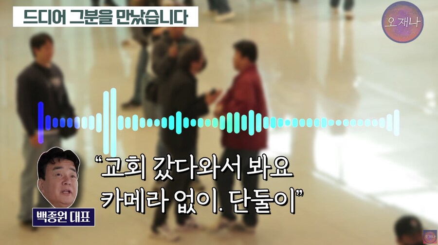 요즘 유게에서 제일 핫한 백종원밈 다음장면_11.png