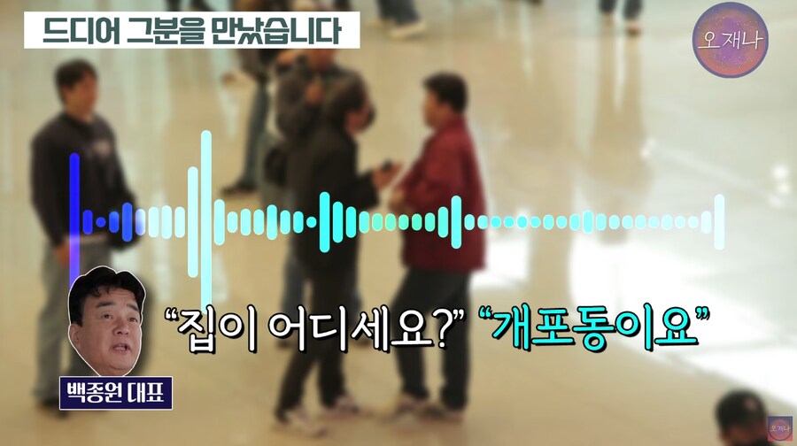 요즘 유게에서 제일 핫한 백종원밈 다음장면_12.png