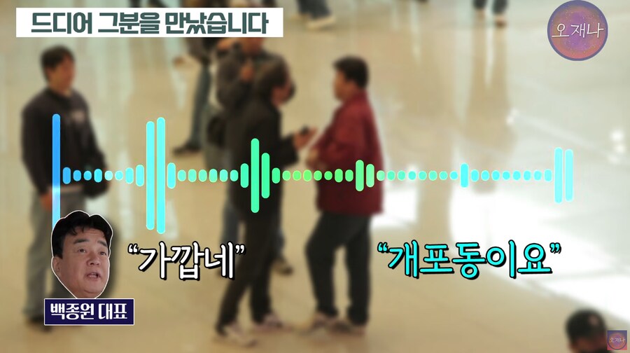 요즘 유게에서 제일 핫한 백종원밈 다음장면_13.png