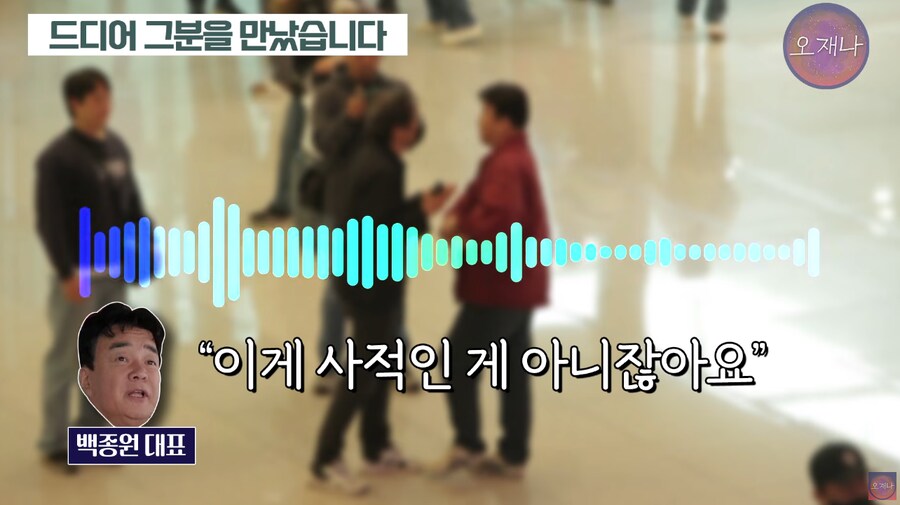 요즘 유게에서 제일 핫한 백종원밈 다음장면_15.png