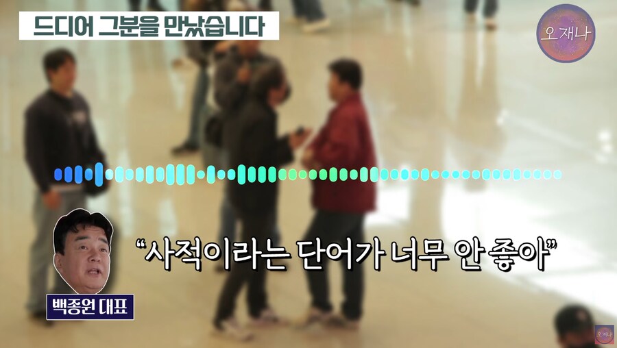 요즘 유게에서 제일 핫한 백종원밈 다음장면_16.png