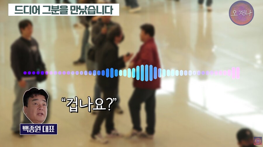 요즘 유게에서 제일 핫한 백종원밈 다음장면_18.png