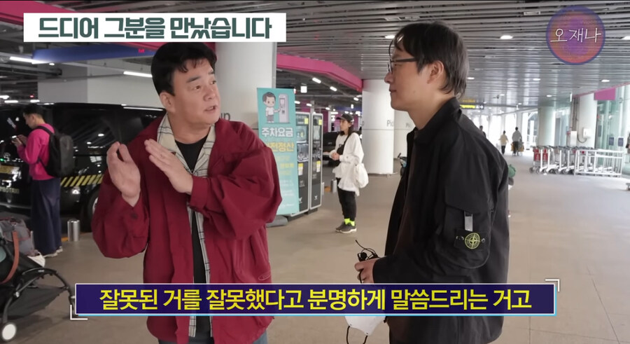 백종원이 그동안 큰논란 없었던이유_8.jpg