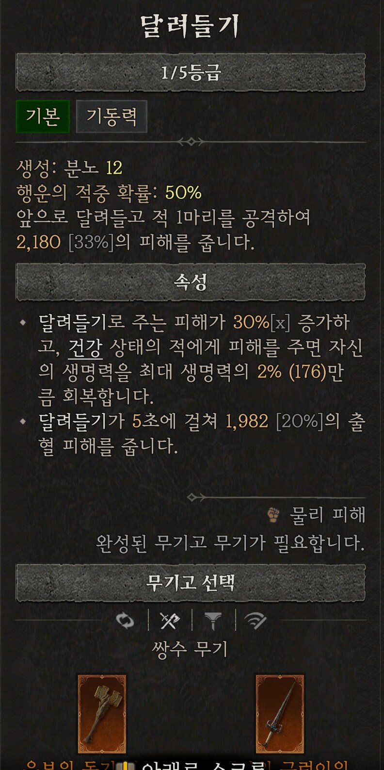 지진야만 시작이 어렵다면?_2.png