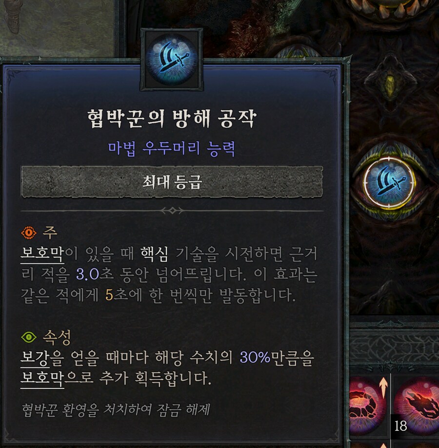 지진야만 시작이 어렵다면?_4.png