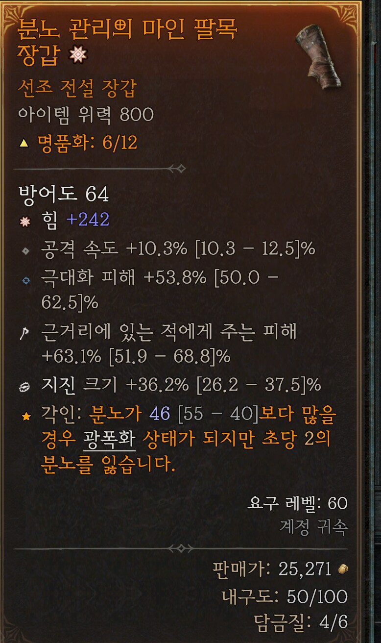 지진야만 시작이 어렵다면?_5.png