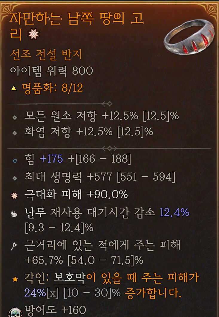 지진야만 시작이 어렵다면?_6.png